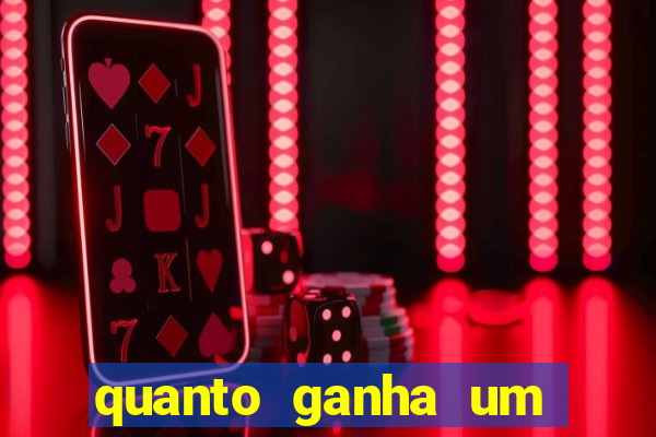 quanto ganha um gandula do flamengo